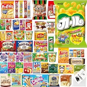 お菓子 チョコ系 甘い お買い得 大容量 おすすめ 限定 セール 匿名配送 ③ Amazon.co.jp: お菓子 大袋 詰め合わせ 人気6種 大容量 PSJ